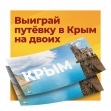 ВНИМАНИЕ КОНКУРС!!!