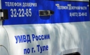 УМВД: Сбежавшие из психиатрической лечебницы пациенты пойманы»