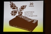 Новомосковцам еще раз напомнили о переходе на «цифру»