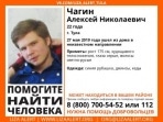 22-летний молодой человек пропал в Туле
