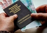 Прожиточный минимум российских пенсионеров предложили поднять