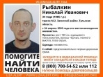 На трассе «Крым» в Тульской области пропал мужчина