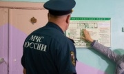В 2 школах и 6 детских садах Донского не соблюдали правила пожарной безопасности