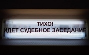 В Тульской области мужчину осудили за унижение человека в соцсети