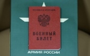 37 ошибочно мобилизованных туляков вернулись домой