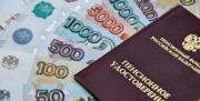 Пенсии в России могут вырасти на 9,5 процентов