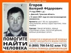 В Донском пропал 71-летний мужчина
