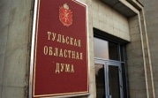 Новый закон о тишине: в Тульской области ввели тихий час