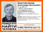 В городе Щекино потерялся 61-летний мужчина