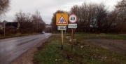 «Дорога-убийца» в Новомосковске: жители бьют тревогу