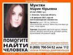 В Алексине больше недели ищут 27-летнюю женщину