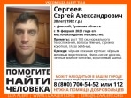 В Донском пропал человек