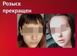 Пропавших студенток из Тулы нашли в Москве