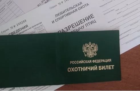 В Тульской области с 4 сентября будут выдавать разрешения на добычу пушной дичи