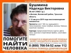 56-летняя женщина пропала в Тульской области
