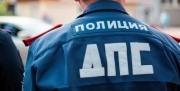 В России стало возможным оформлять ДТП онлайн