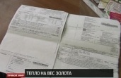 Сергей Гребенщиков: \"Наша инициатива поможет избавить граждан от переплаты за отопление\"