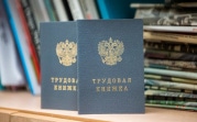 Более 120 тысяч жителей Тульской области перешли на электронную трудовую книжку
