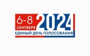 Более 5 тысяч тульских избирателей уже воспользовались механизмом «Мобильный избиратель»