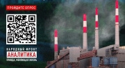 Тулякам предлагают поучаствовать в экологическом опросе