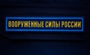 Частичная мобилизация: назван предельный возраст для призыва