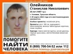 В Узловой пропал 35-летний мужчина