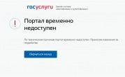 Сокращение срока действия QR-кодов о вакцинации: оперштаб заявил об ошибке