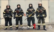 Пожарные из Новомосковска вошли в ТОП-10 лучших в России