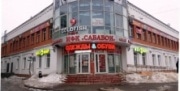 В новомосковском \"Сабавоне\" незаконно открыли салон красоты