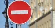 В Новомосковске ограничат движение транспорта