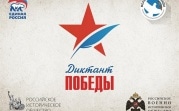 Туляков приглашают написать «Диктант Победы»