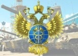 День работников Федеральной службы по военно-техническому сотрудничеству России