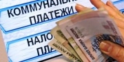 Коммуналка – в рост: сколько жители региона заплатят за свет, газ и воду