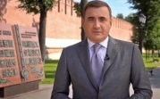 Алексей Дюмин поздравил школьников, студентов и учителей с Днем знаний