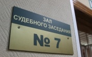 Житель Узловой заплатит штраф за непристойные сообщения школьнице