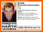 35-летний мужчина пропал в Туле