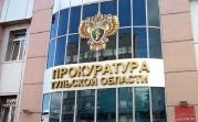 В Тульской области на территории, предназначенной для сельхозугодий, прокуратура обнаружила кладбище
