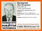 В Белевском районе пропал 80-летний грибник