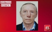 В Новомосковске больше двух недель ищут пропавшего пенсионера