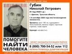 В Щекино с 8 сентября не могут найти 81-летнего мужчину
