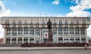 Утратили доверие: 23 экс-чиновника из Тульской области попали в «черный список»
