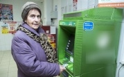 ЦБ призвал банки ограничить выдачу наличных через банкоматы