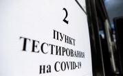 30% тестов на коронавирус дают ошибки