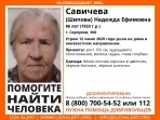В Тульской области ищут пропавшую 86-летнюю женщину