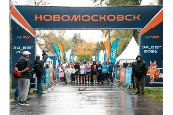 Энергия и драйв: 330 жителей Новомосковска вышли на старт традиционного «ЗА_БЕГа»