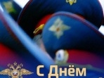 Обеспечение законности и порядка – благородная и важная для общества работа