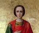 День памяти великомученика и целителя Пантелеимона