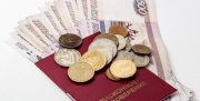 Недостающие пенсионные выплаты начислят в мае этого года