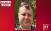 Житель Тульской области в мае уехал в столицу и пропал