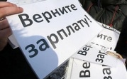 Киреевское предприятие не выплатило работникам более 1,5 млн рублей